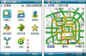 迷你地圖軟件開(kāi)發(fā) 從設(shè)計(jì)到實(shí)現(xiàn)的核心要素