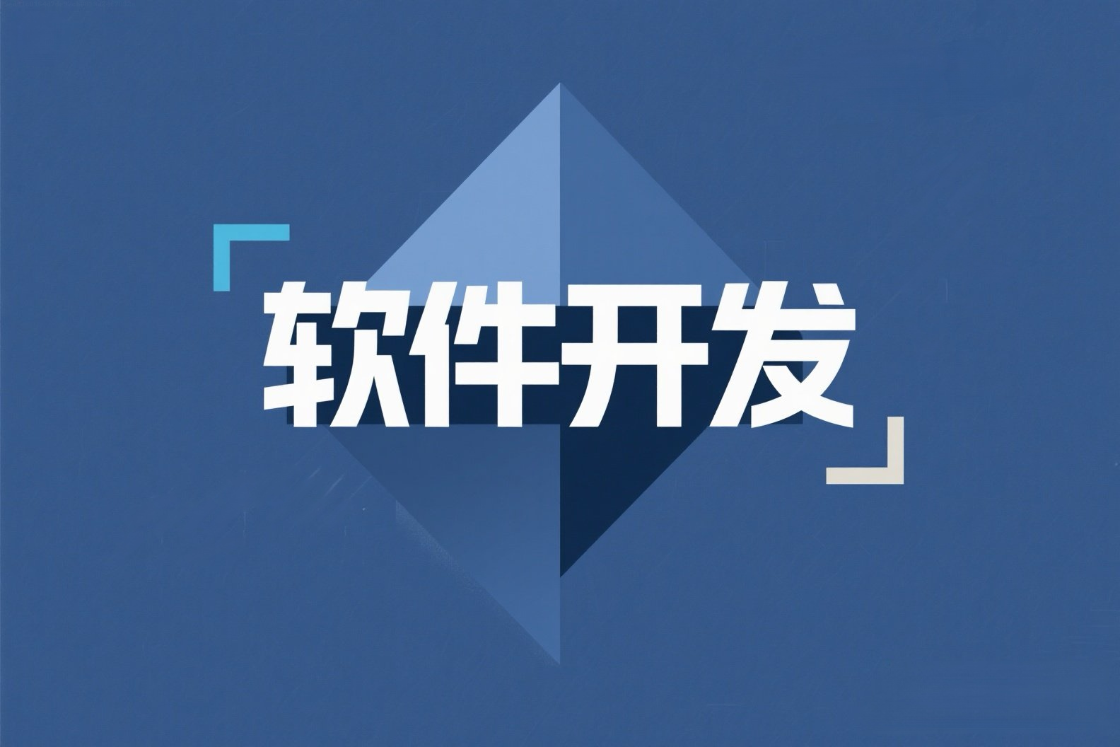超贊美容美發(fā)軟件定制開(kāi)發(fā)方案 助力行業(yè)數(shù)字化轉(zhuǎn)型